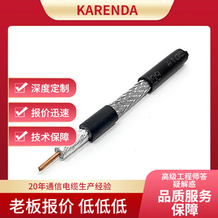 Rg6 Hd Cable Tv Connection Subscriber Line 75-5 Coaxial Cable with F Head Finished Product Export Custom Connector
