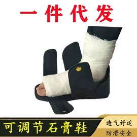 其他足部防护;其他身体防护;保健护具