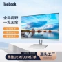 办公台式定制尺寸电脑