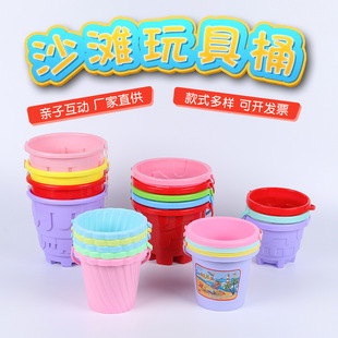 Wholesale Children's Beach Toys Plastic Bucket Thickened Sand Pool Baby Fishing and Water Play Sand Tools Thickened and Durable