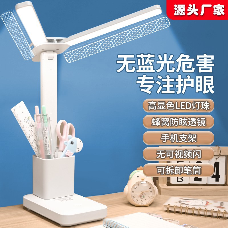 Dual-Head Touch-Controlled Desk Lamp for Dormitory, Rechargeable, Suitable for Students, Children's Bedroom, Bedside Lamp, National Aa Eye Protection