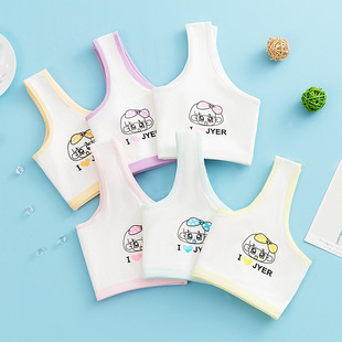 Developmental Children's Underwear, Elementary School Students' Pure Cotton Camisole, Breathable Cartoon Double-Layer Girls' Style for Young Girls