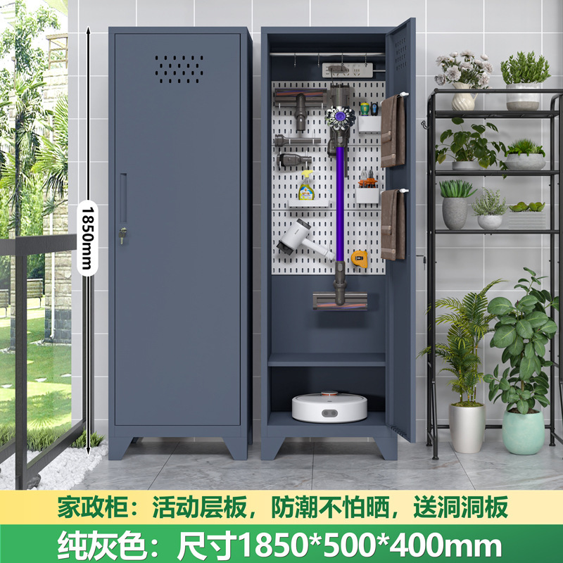清洁工具收纳柜双门阳台拖把柜卫生间家政柜教室扫帚保洁柜洞洞柜|undefined