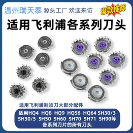 个护电器配件;毛球修剪器;雕刻、打号