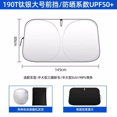 Car Front Windshield Sun Protection and Heat Insulation Sunshade, Anti-Glare Sunshade for Car, Summer Car Sunshade for Front Windshield (Sun shade) - front-guard-titanium-silver-large-size-14580cm