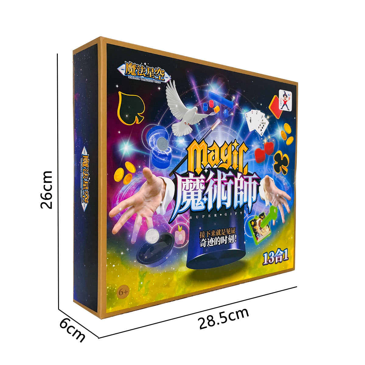 Juego de juguetes mágicos para niños, accesorios, caja de regalo, tutorial de cielo estrellado mágico, institución de formación interactiva para padres e hijos, regalo al por mayor
