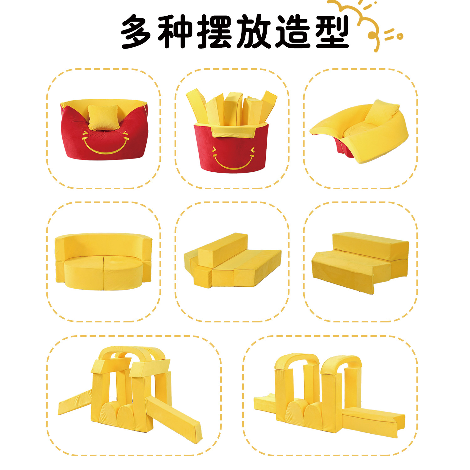 Sofá de patatas fritas creativo para niños Sofá de fritas modular Sofá de compresión modular Sofá de niños