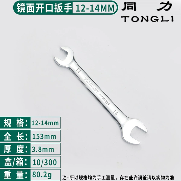 Operation 12-14 (10/box, 300/box) 80.2g