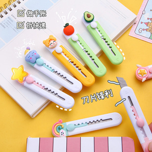 Cute Portable Small Utility Knife Creative Cartoon Mini Student Express Box Opener Letter Opener Office Paper Knife