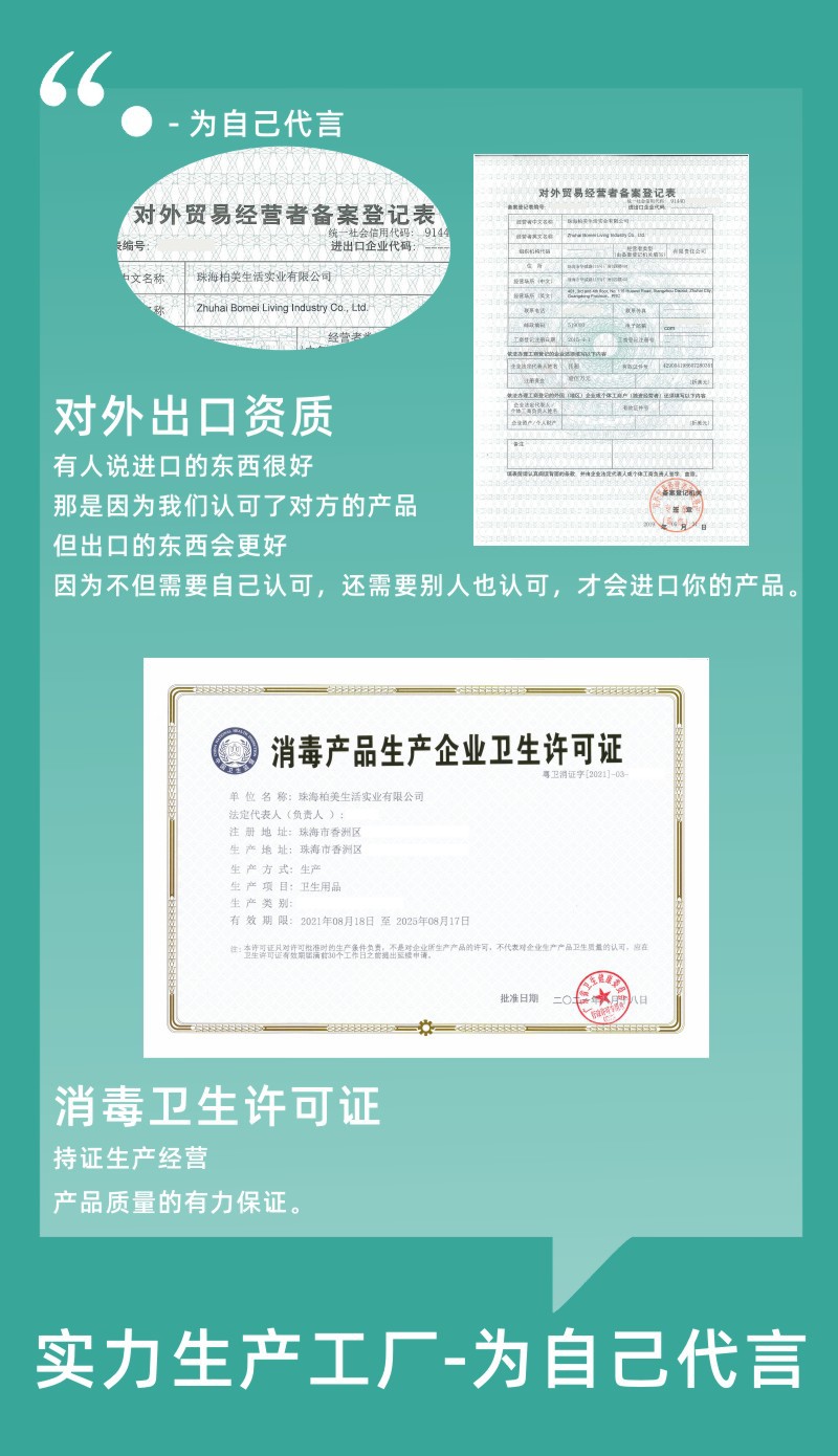 21091301 Details 2 Alibaba-800