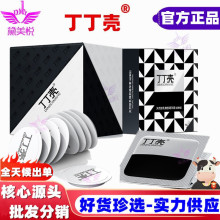 丁丁壳避孕套10只装 超薄玻尿酸安全套3只装 计生成人性用品批发