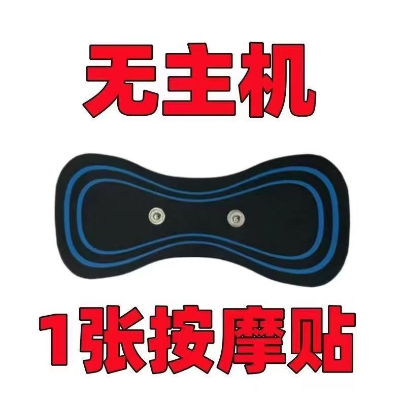 国境を越えた貿易温湿布頚椎マッサージパッチ EMS パルスネック理学療法器具ポータブルメーカー承認ポータブル|undefined
