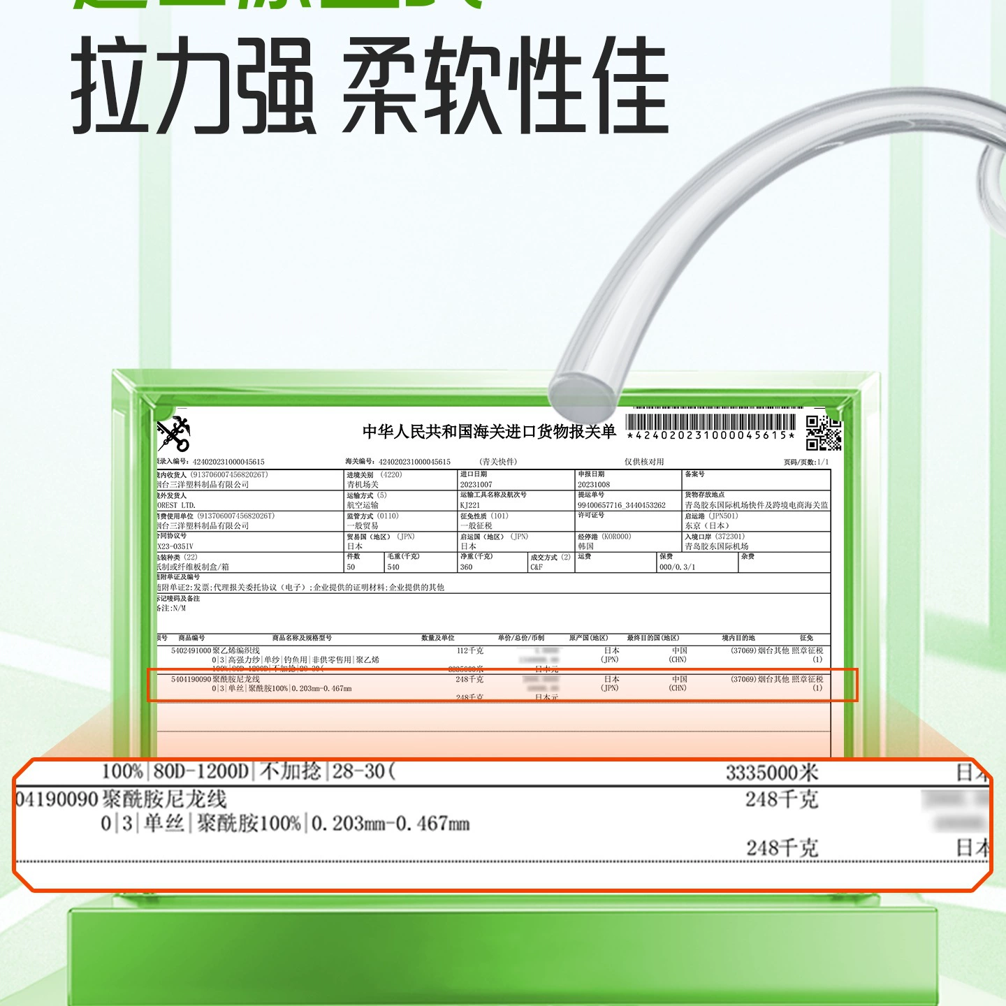 强悍前套鱼钩线双钩成品黑坑防缠 存鲫鱼钩 真正绑扎 竞赛用袖钩