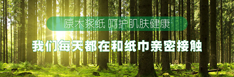 2023新款厂家直销广告纸巾餐巾纸整箱散装酒店西餐厅奶茶方形纸巾印刷logo方巾纸详情3