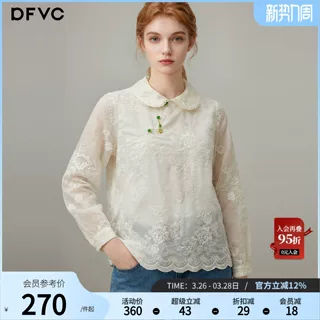 dfvc天丝新中式国风长袖衬衫女2026年春季新款娃娃领复古刺绣上衣