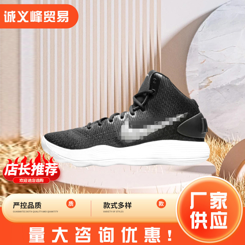 최고급 남성 신발 봄과 여름 조커 학생 레저 실제 전투 농구 스포츠 달리기 증가 작은 흰 조수 신발 제조 업체 도매