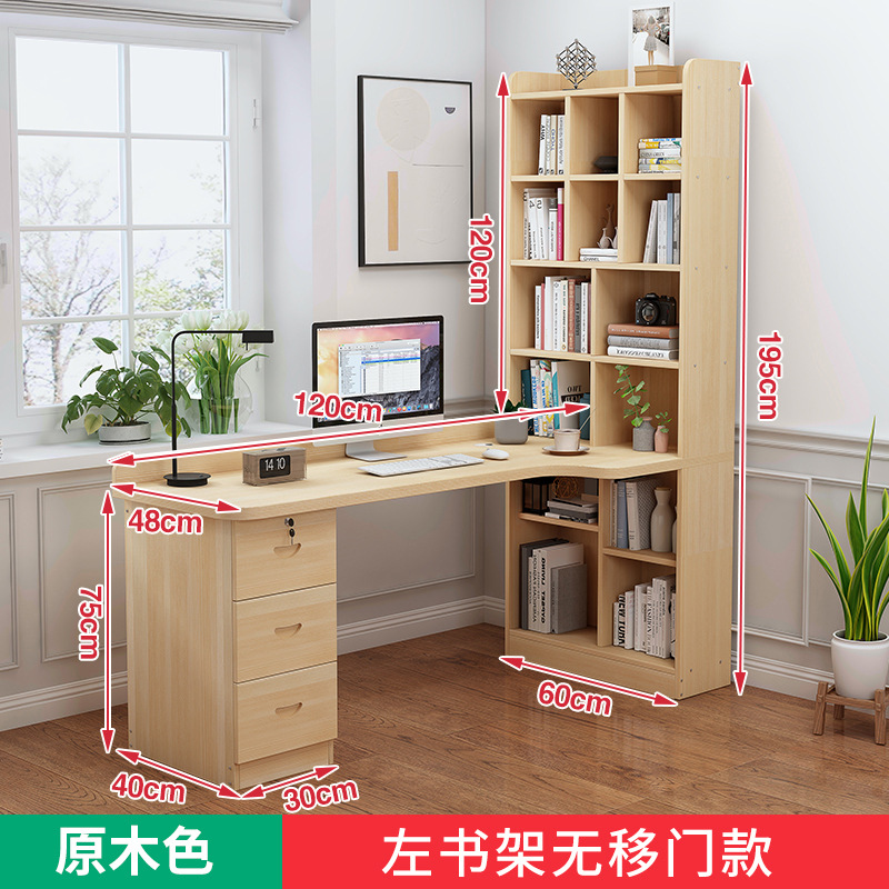 슬라이딩 도어가없는 오른쪽 책장 60*120 데스크탑 두꺼운 2.5cm
