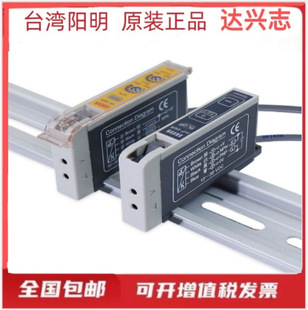 Fotek Yangming Npn Fiber Amplifier Vf-06R Ff-06R Mf-06R Sensor Photoelectric Switch Sensor