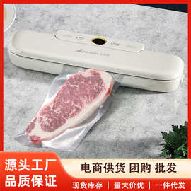 食品专用真空包装封口机一体机家用小型全自动包装机密封机批发