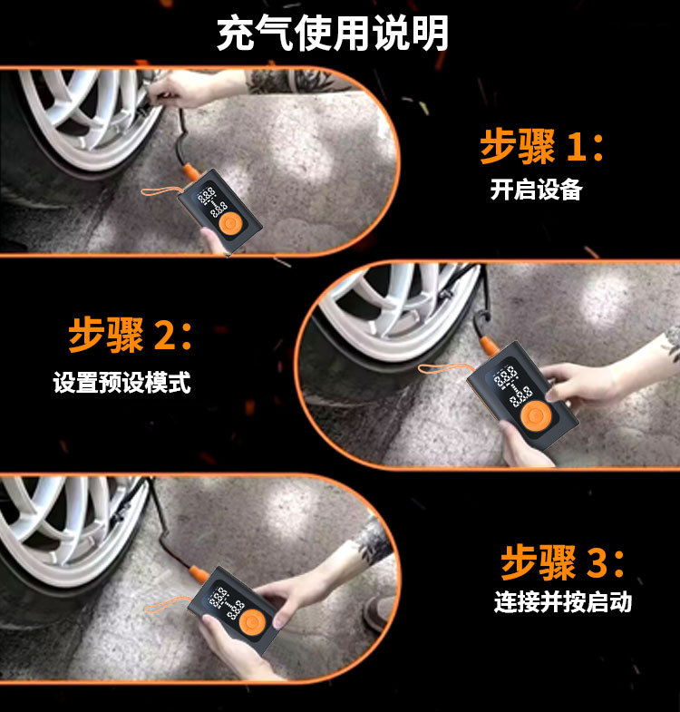 The new car air pump portable automatic charging and stopping digital display smart motorcycle tire car air pump