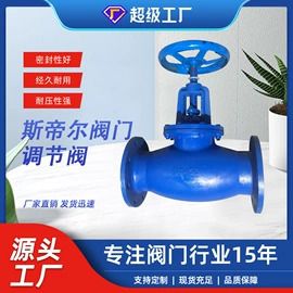 蝶阀;闸阀;止回阀