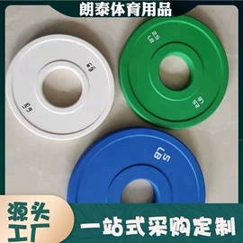 举重用品;哑铃