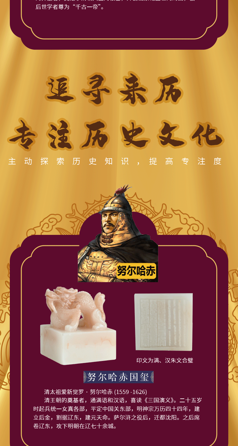 20220708国玺升级版详情图2_06