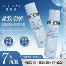 LUXILAN¶��m�ؽM�Oؐ�����ľ��ܿ����l�⾫�A��
