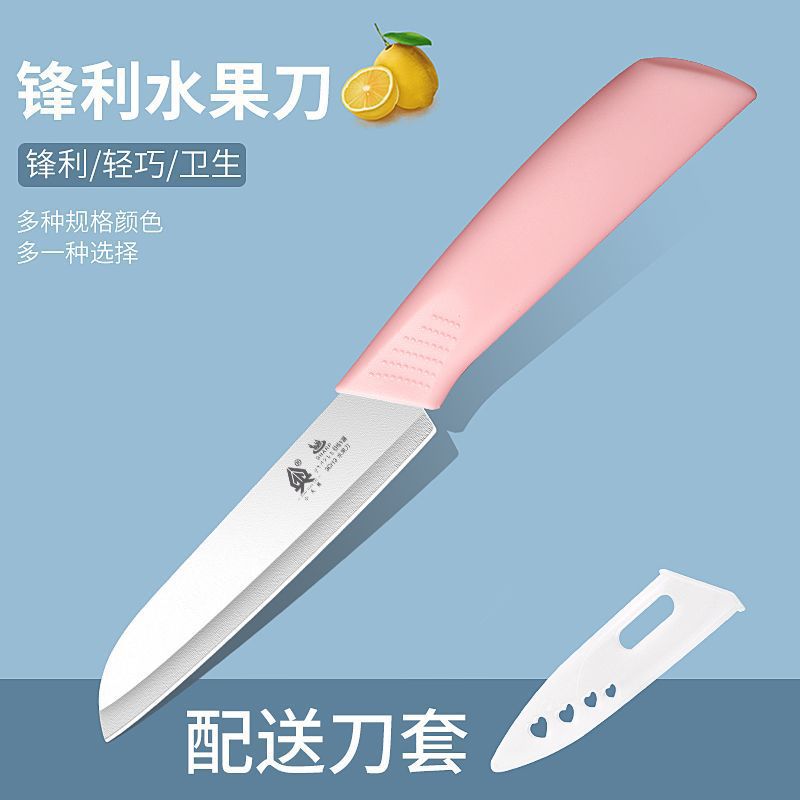 Cuchillo de alimentos para bebés dormitorio tabla de corte cocina tres piezas cuchillo de paja fruta set tabla de verduras plato de trigo