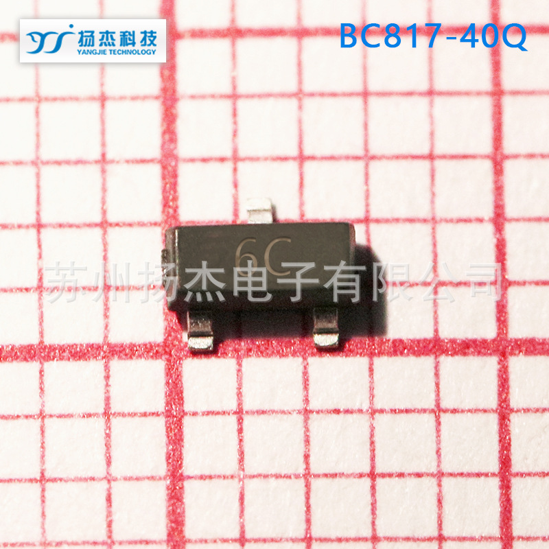 【扬杰三极管】YJ扬杰SMALLSIGNALTRANSISTOR三极管BC817-40Q