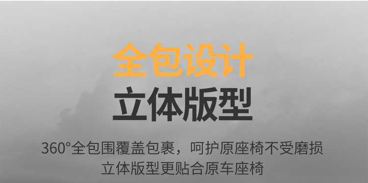 2524 Fenglanda Shuangqing Special Car Seat Cover Fenglanda Hybrid Deluxe Edition First Four Seasons Full Cushion