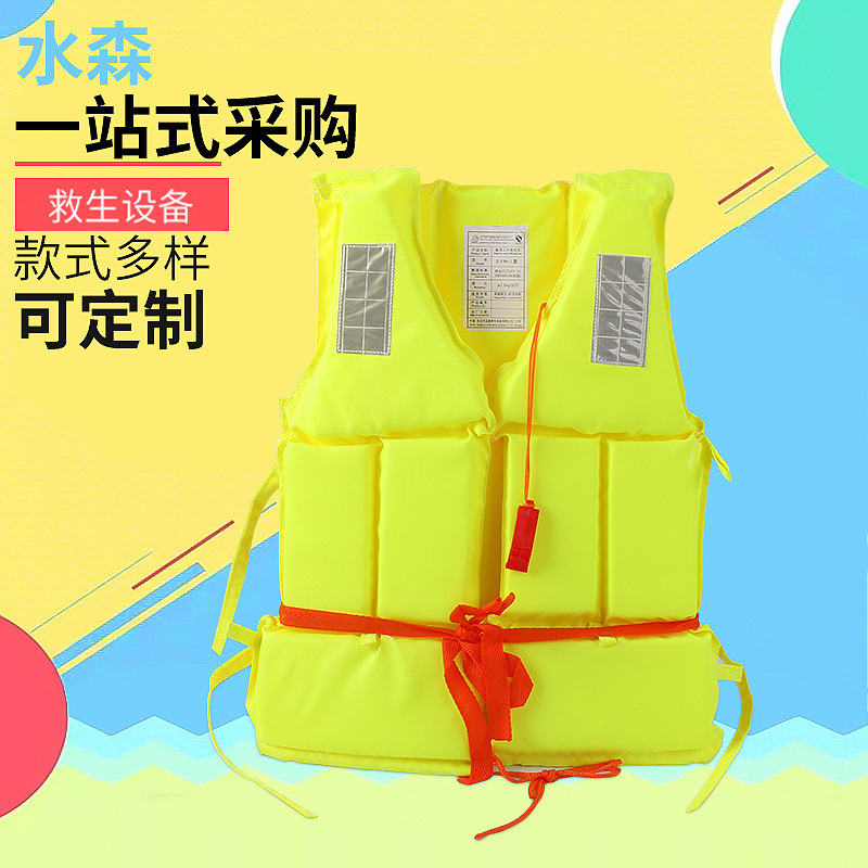 300D牛津荧光绿款救生衣 成人救生衣 船用工作救生衣 救生服