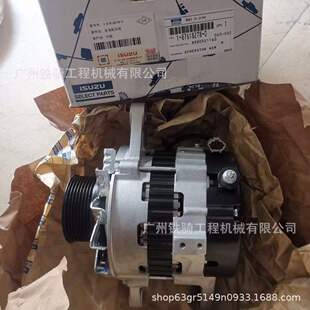 ISUZU��ʮ�ԭ�b4HK1�l늙C24V 50A�m�������ס�фP˹�ھ�C���