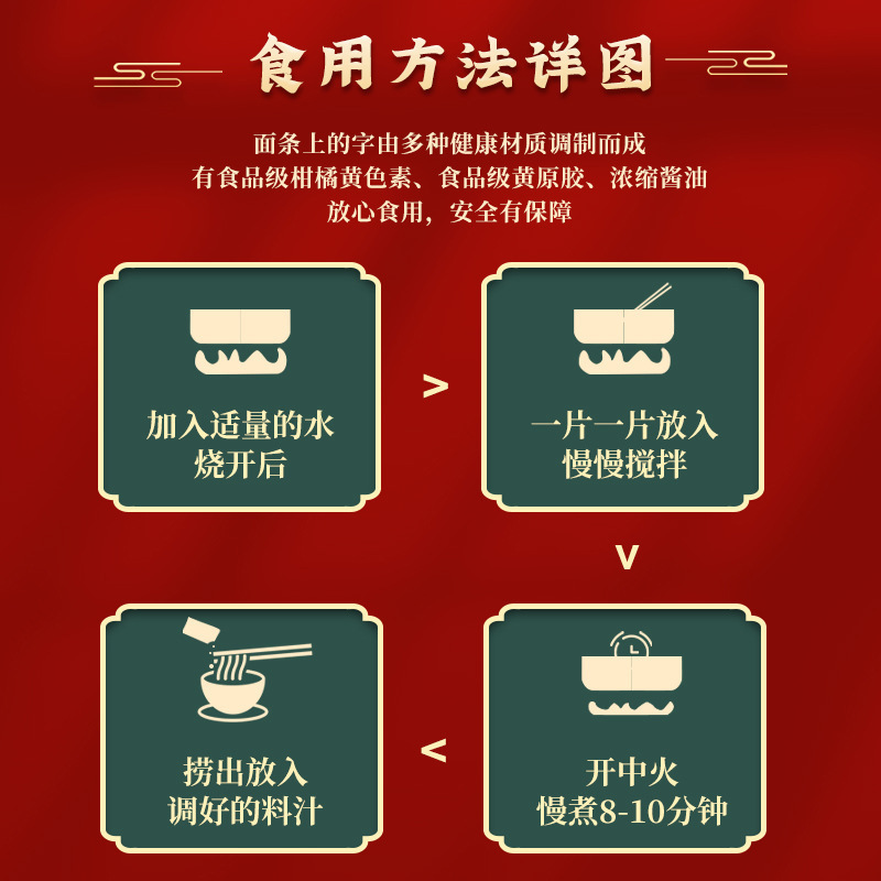 老公生日面条刻字儿童快乐祝长寿面爸爸妈妈老婆带字结婚伴手礼|undefined