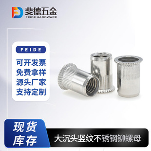 ���P䓴���^�T��ĸ 304ͨ�״���^�Q�y���T��ĸ ����^�Q�y���T