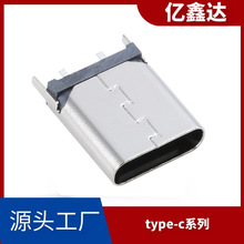 type-cĸ��2p����9.3 10.0 10.5ֱ��ʽ180��ֱ��typec�B����usb