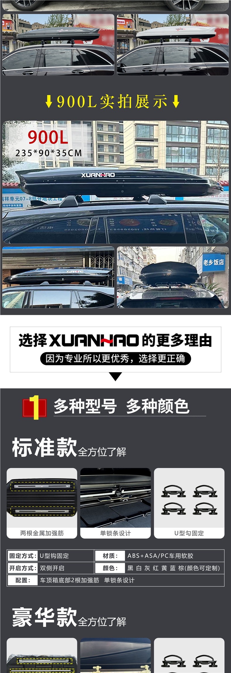 Universal Roof Box Suv Bo Yue Tiguan Aian Y Car Travel Box Rack Off-Road