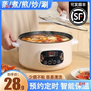 Electric Cooking Household Electric Hot Pot Electric Cooking Pot Multi-functional Integrated Pot Cooking Noodles Small Electric Pot Wok Student Dormitory