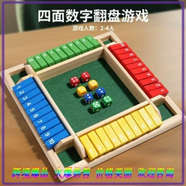 其他益智玩具;拼图、拼板;过家家玩具