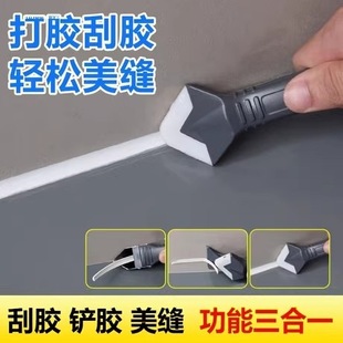 Scraper Tool Triangular Scraper Steel Knife Triangular Chamfer Scraper Edge Silicone Scraper Trimmer