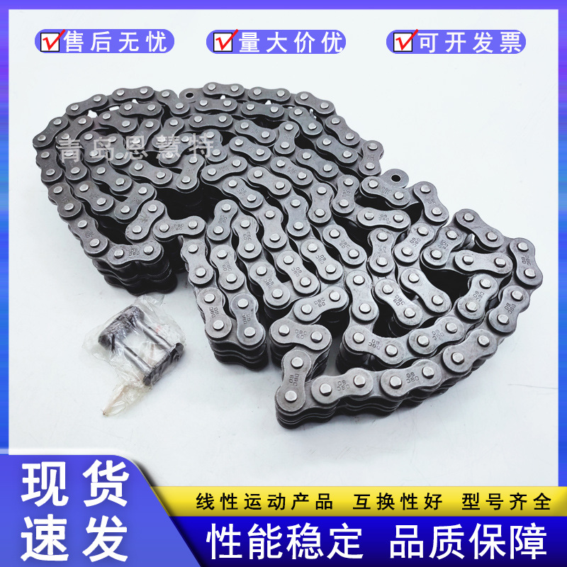 DBC东宝顶滚子链条40TR 50TR 60TR 80TR 100TR