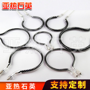 Outdoor heater circular ring carbon electric heating tube carbon fiber quartz heating tube 220V1800W