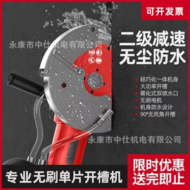 电动吹风机;电动工具配件;开槽机