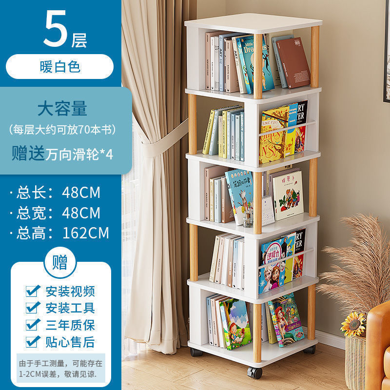旋转书架儿童绘本架简易家用省空间简约落地学生创意置物收纳书柜|undefined