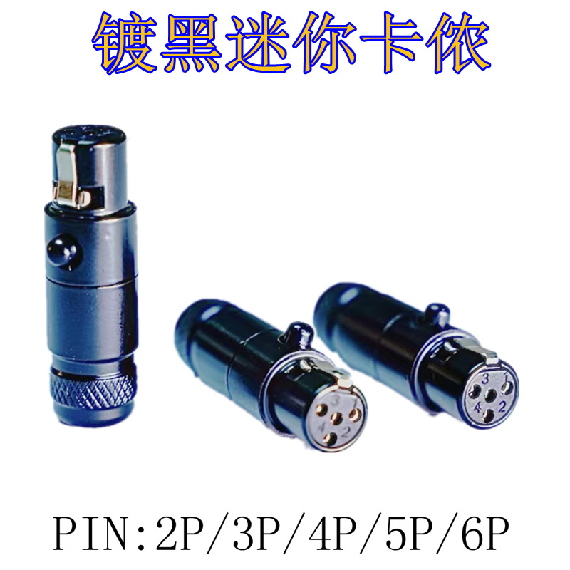 Mini Cannon Plated Black 4 Core Black XLR Mini Audio Stereo Connector High End MINI Balance Plug