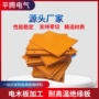 防静电雕刻绝缘异形件胶木板