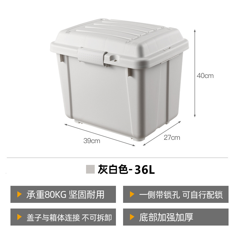 대형 36 리터 [두껍게] 회색