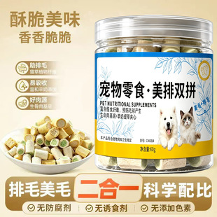 ���̊A��؈����60g������ʳ؈����ë��ë��ëĥ����؈�䌙��ʳƷ