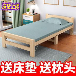 Folding Bed Single Bed Home Adult Simple Lunch Break Bed Economical Solid Wood Rental Room Double Bed Children's Small Bed