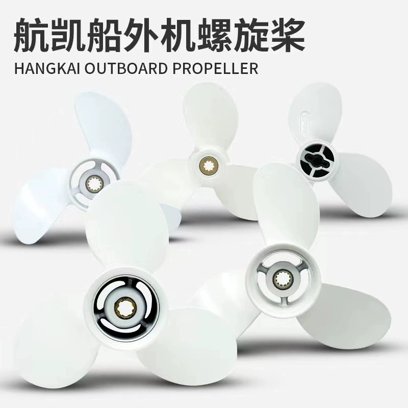 航凯 Two strokes and four -stroke ship outer surface propellers outline pusher pusher midellar ships use motor leaf wheels